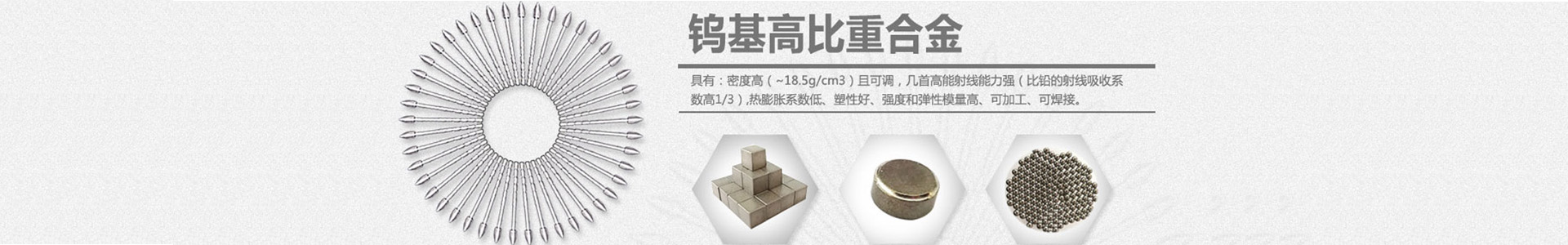 陕西鑫恒稀有金属有限公司